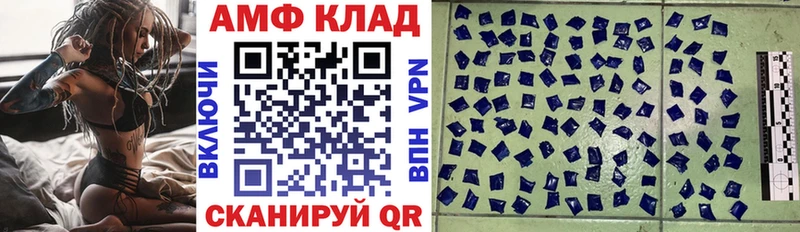Купить закладки  Котовск  Amphetamine Premium 