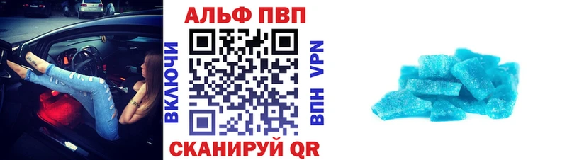 Купить закладки Котовск Альфа ПВП крисы CK