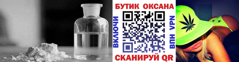 Купить где  Котовск  Бутират 99% 