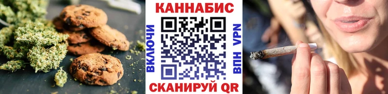 Cannafood марихуана  Купить где  Котовск 
