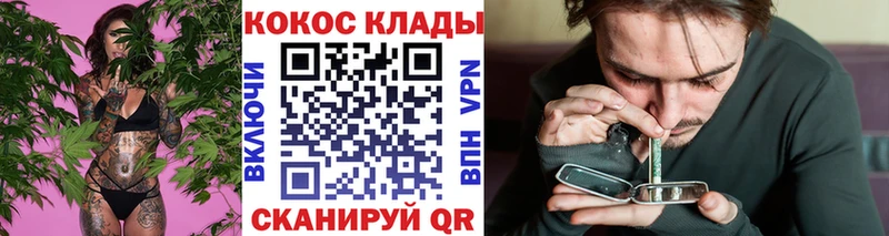 Купить где  Котовск  КОКАИН 99% 
