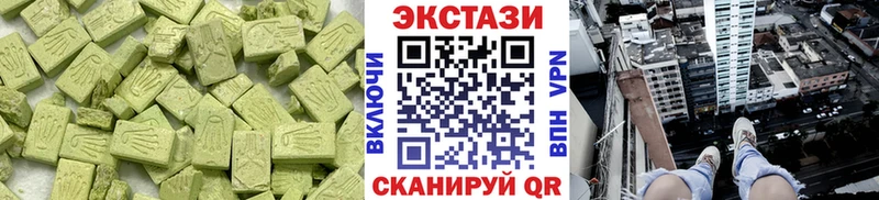 Купить где  Котовск  Ecstasy Cube 
