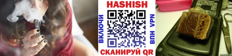 ГАШИШ Ice-O-Lator  Купить закладки  Котовск 