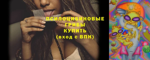 кристаллы Надым