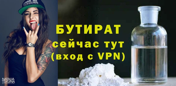 первитин Наволоки
