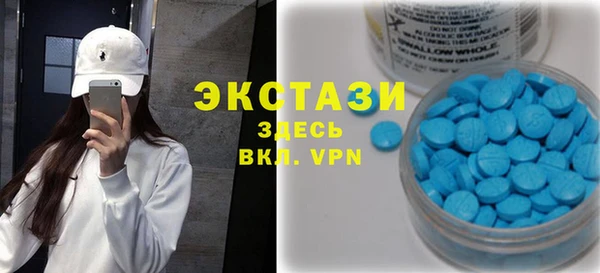 первитин Наволоки
