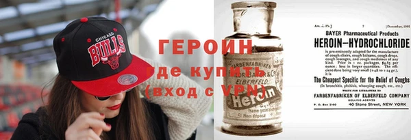 эйфоретик Навашино