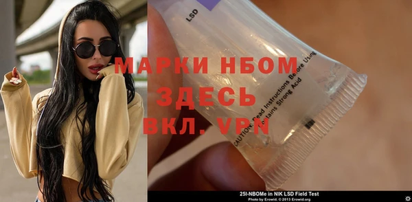 эйфоретик Навашино