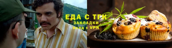 кристаллы Надым