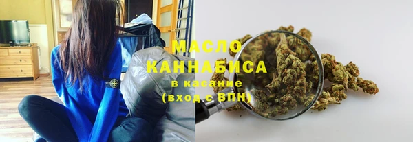 кристаллы Надым