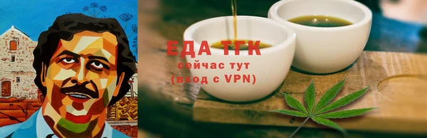 кристаллы Надым