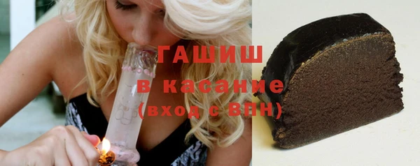 кристаллы Надым