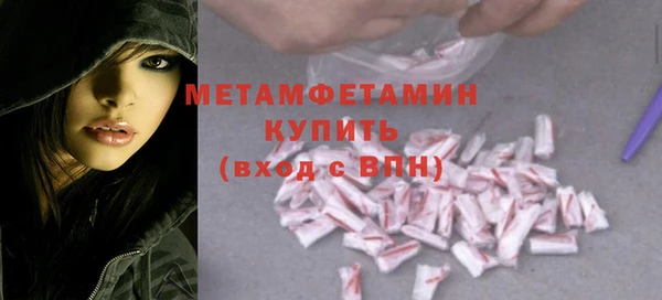 первитин Наволоки