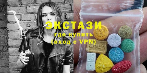 кристаллы Надым