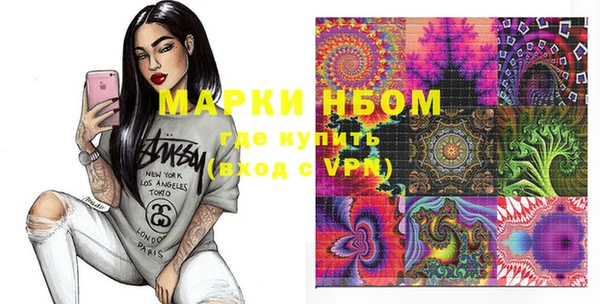 кристаллы Надым