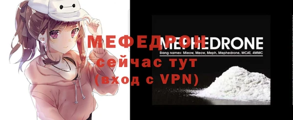 таблы Мурманск