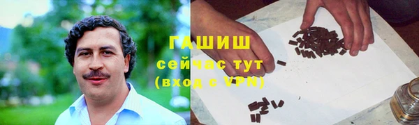 соль курить ск Нижневартовск