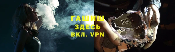 кристаллы Надым