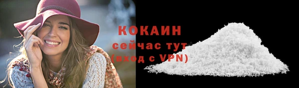 эйфоретик Навашино