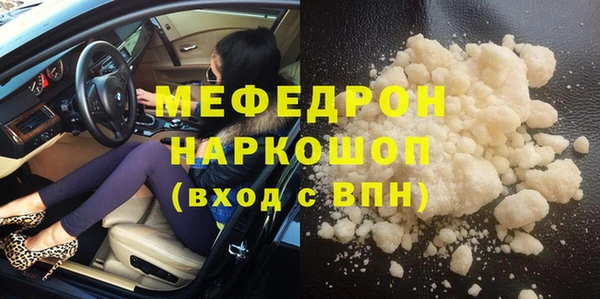 кристаллы Надым