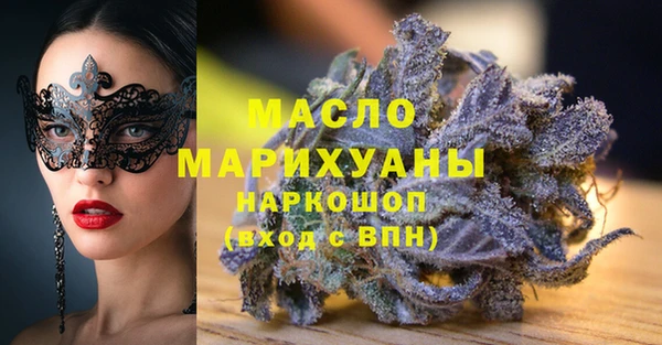 кристаллы Надым