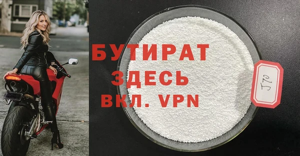первитин Наволоки