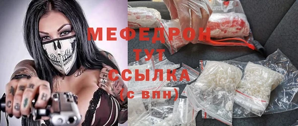 первитин Наволоки