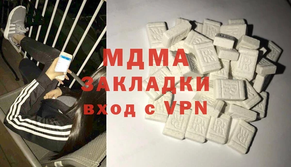 первитин Наволоки