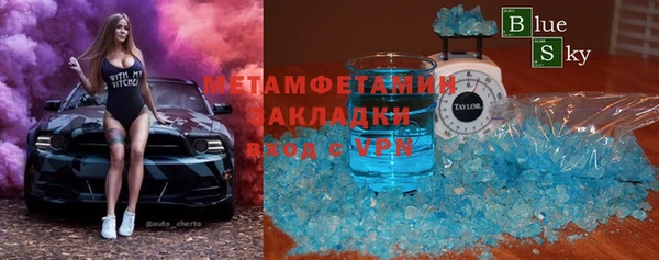 эйфоретик Навашино