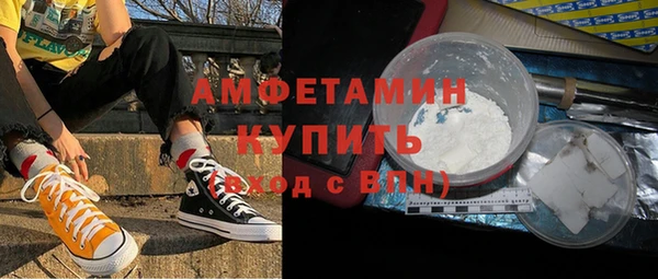 первитин Наволоки