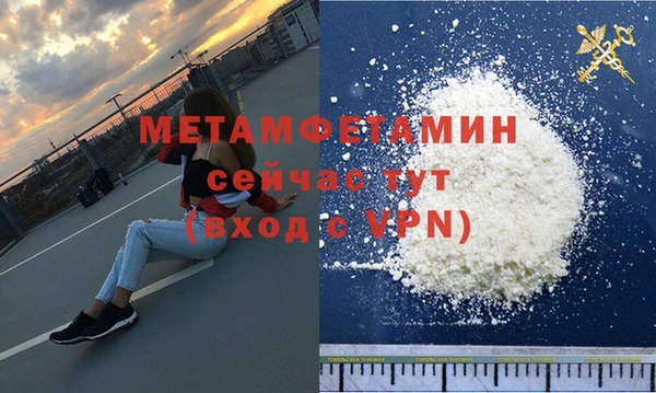эйфоретик Навашино