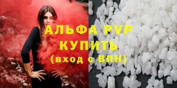 эйфоретик Навашино