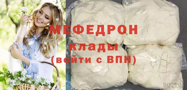 первитин Наволоки