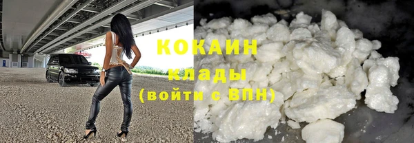 эйфоретик Навашино