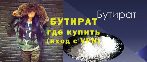 эйфоретик Навашино