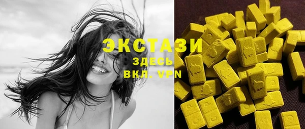первитин Наволоки