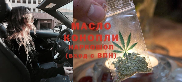 кристаллы Надым