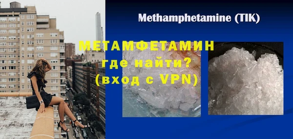 первитин Наволоки