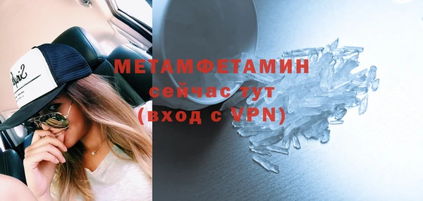 кристаллы Надым
