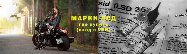 кристаллы Надым