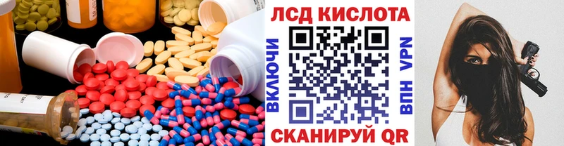 Купить  Котовск  LSD-25 экстази ecstasy 