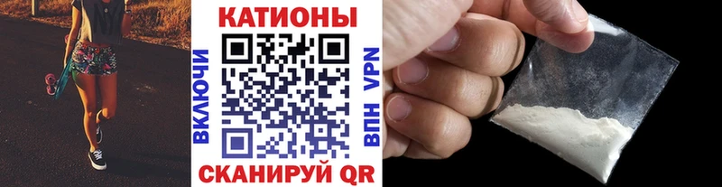 МЯУ-МЯУ VHQ  Купить где  Котовск 