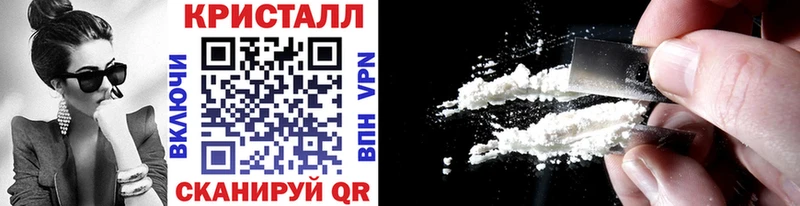 Купить  Котовск  МЕТАМФЕТАМИН витя 
