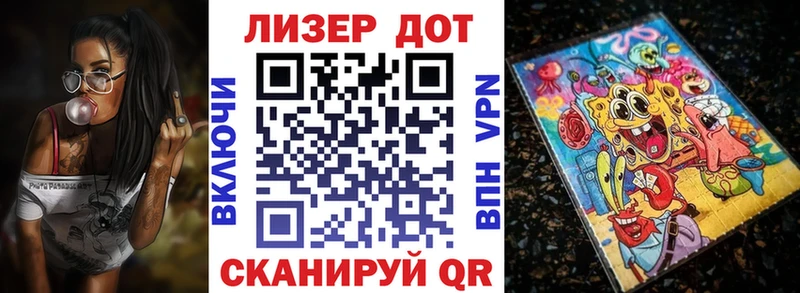 Марки N-bome 1500мкг  Купить где  Котовск 