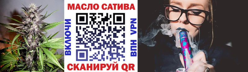 ТГК вейп  Купить закладки  Котовск 
